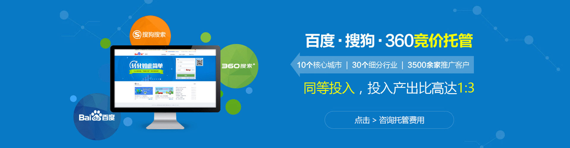 庄浪信息流运营