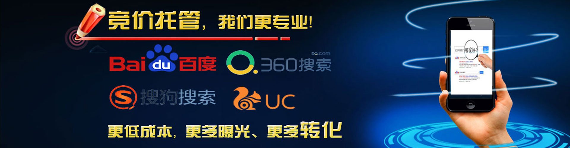 庄浪竞价推广开户