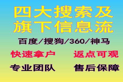 竞价托管实战：sem推广的五大经典案例