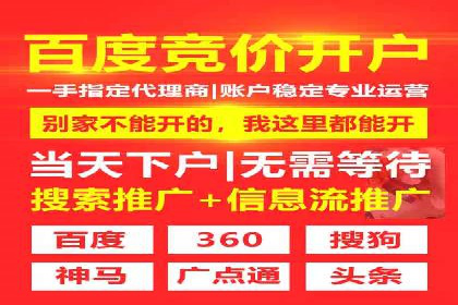 微信信息流内容营销策略研究
