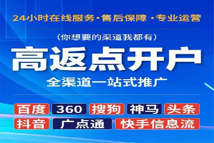 深度解析：信息流广告投放的技巧与误区
