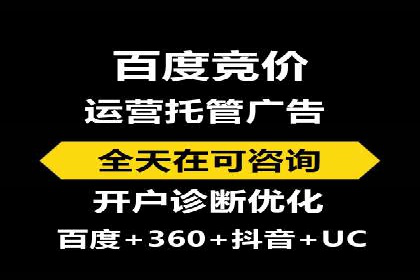 信息流广告制作：从入门到精通
