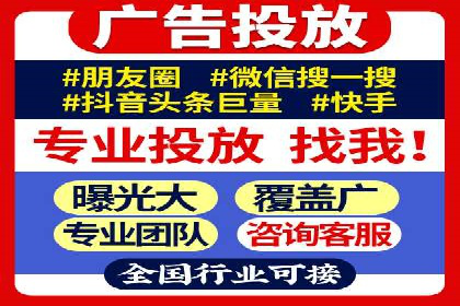 百度竞价个人开户策略：如何选择合适的关键词